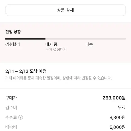 페인오어플레져 제니 어프숄더 탑 블랙