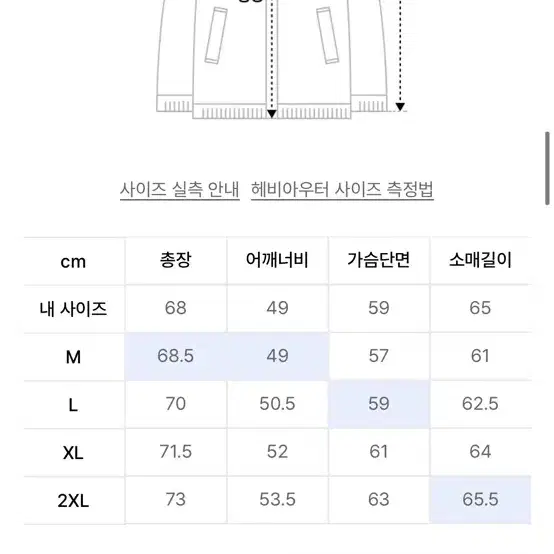 도프제이슨 스웨이드 무스탕 M 새제품 그레이