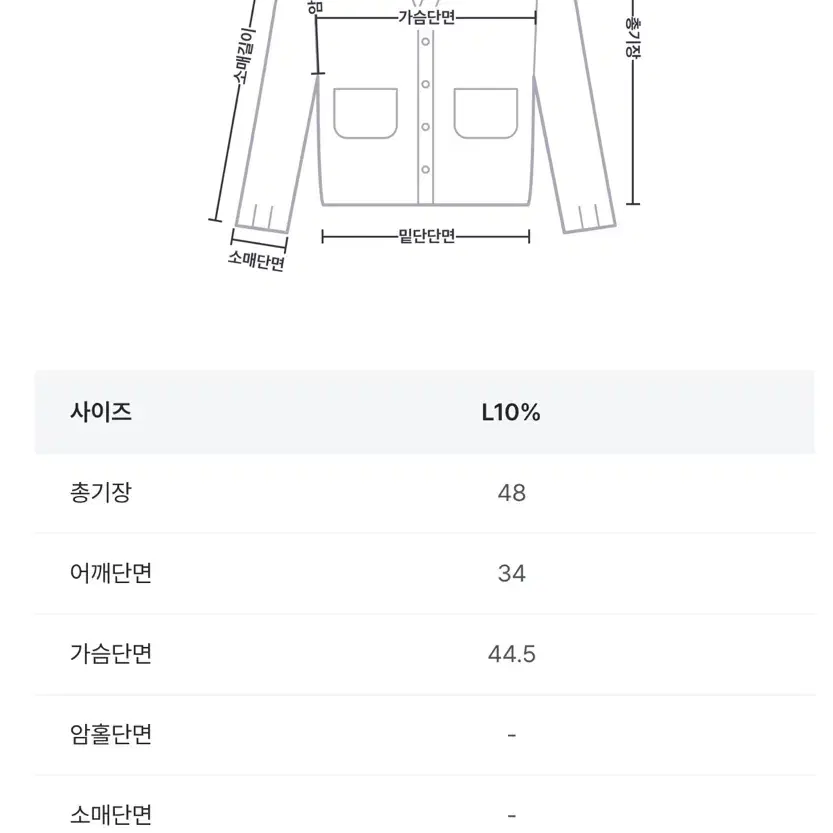 레터프롬문 코니 더스트 하프 가디건