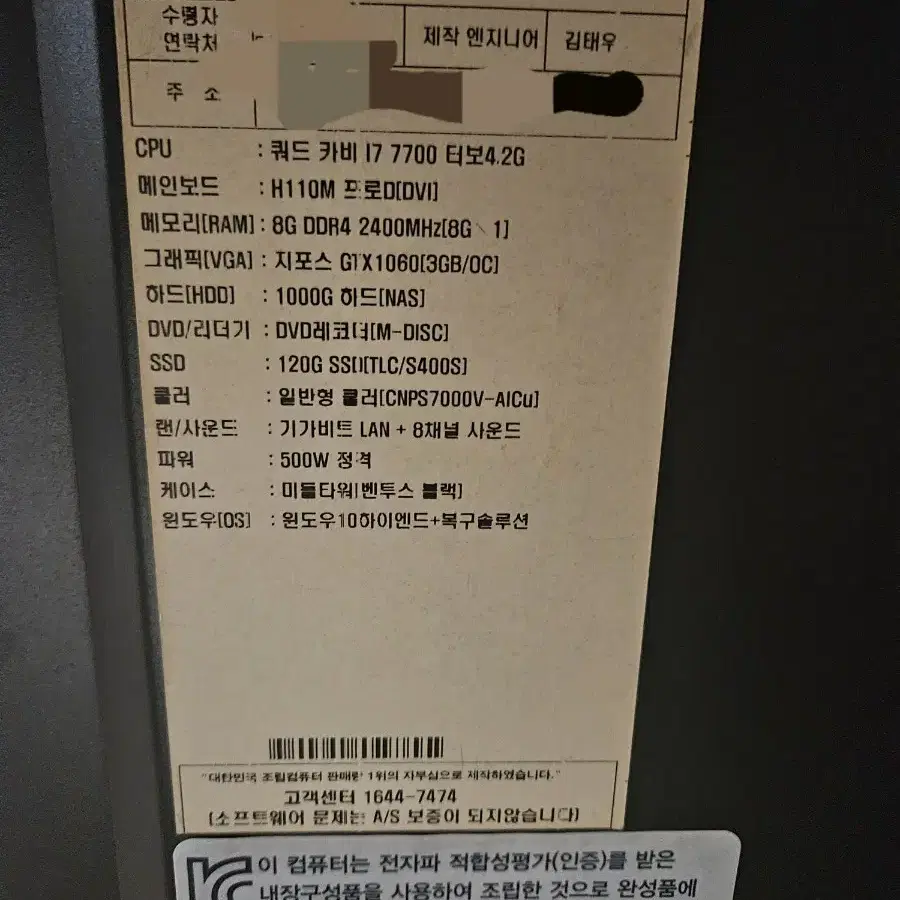 컴퓨터 본체 모니터 팝니다