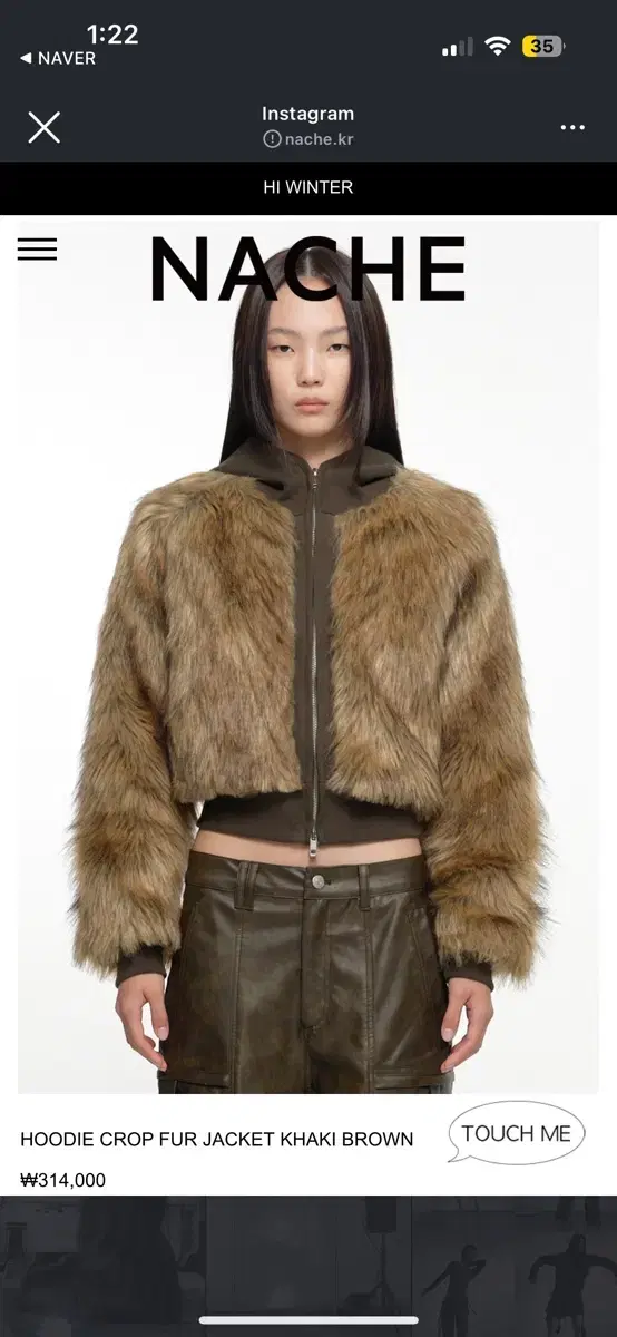 Nache 나체 Hoodie crop fur jacket