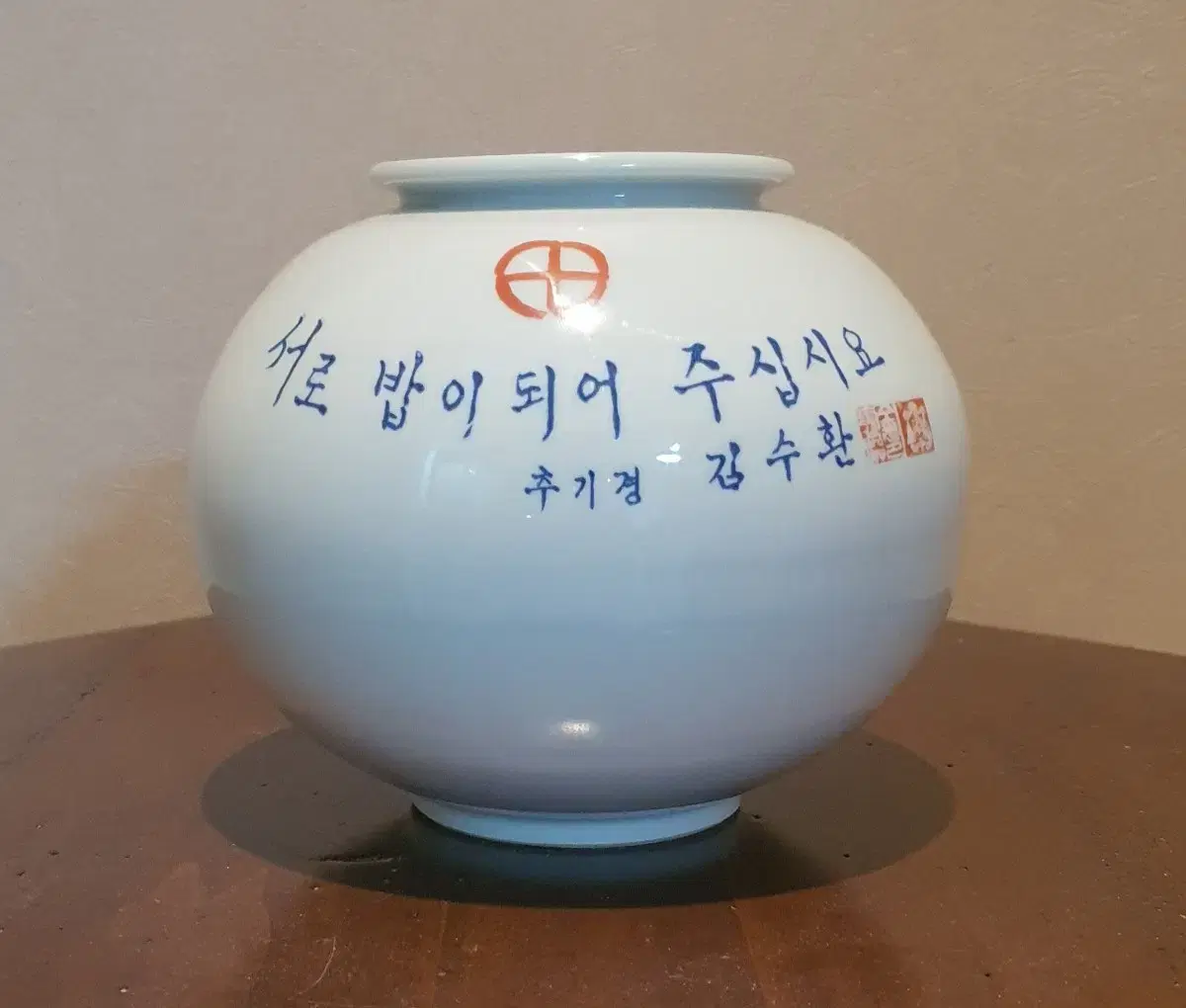 Cardinal Kim Soo-hwan porcelain