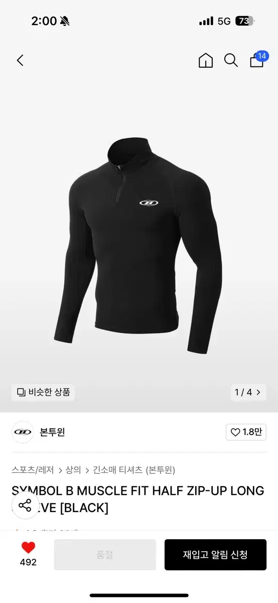 Bontonwin Muscle Fit Half-Zip Black 3 Sizes