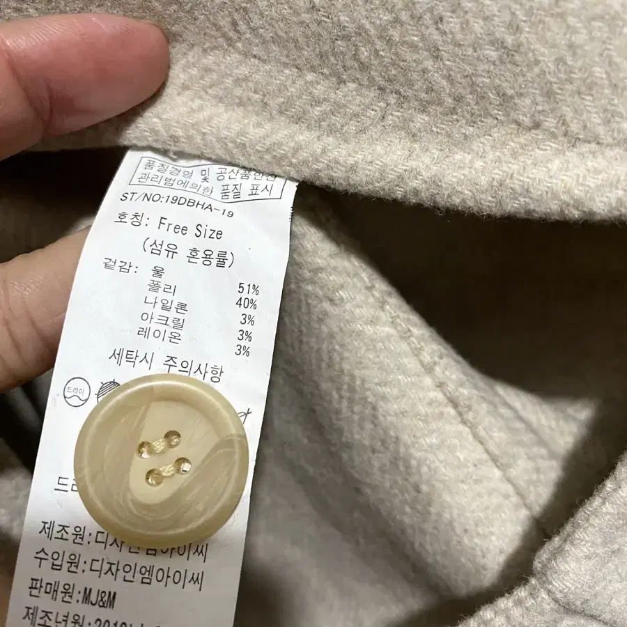 헤링본 핸드메이드 울 자켓