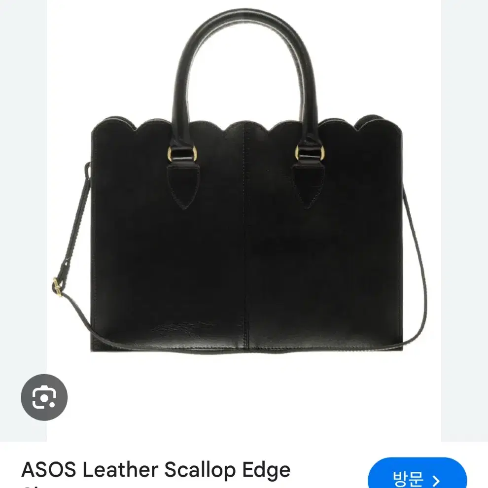 ASOS 소가죽 물결 백