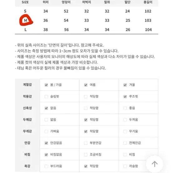 에이블리 핀턱 와이드 팬츠