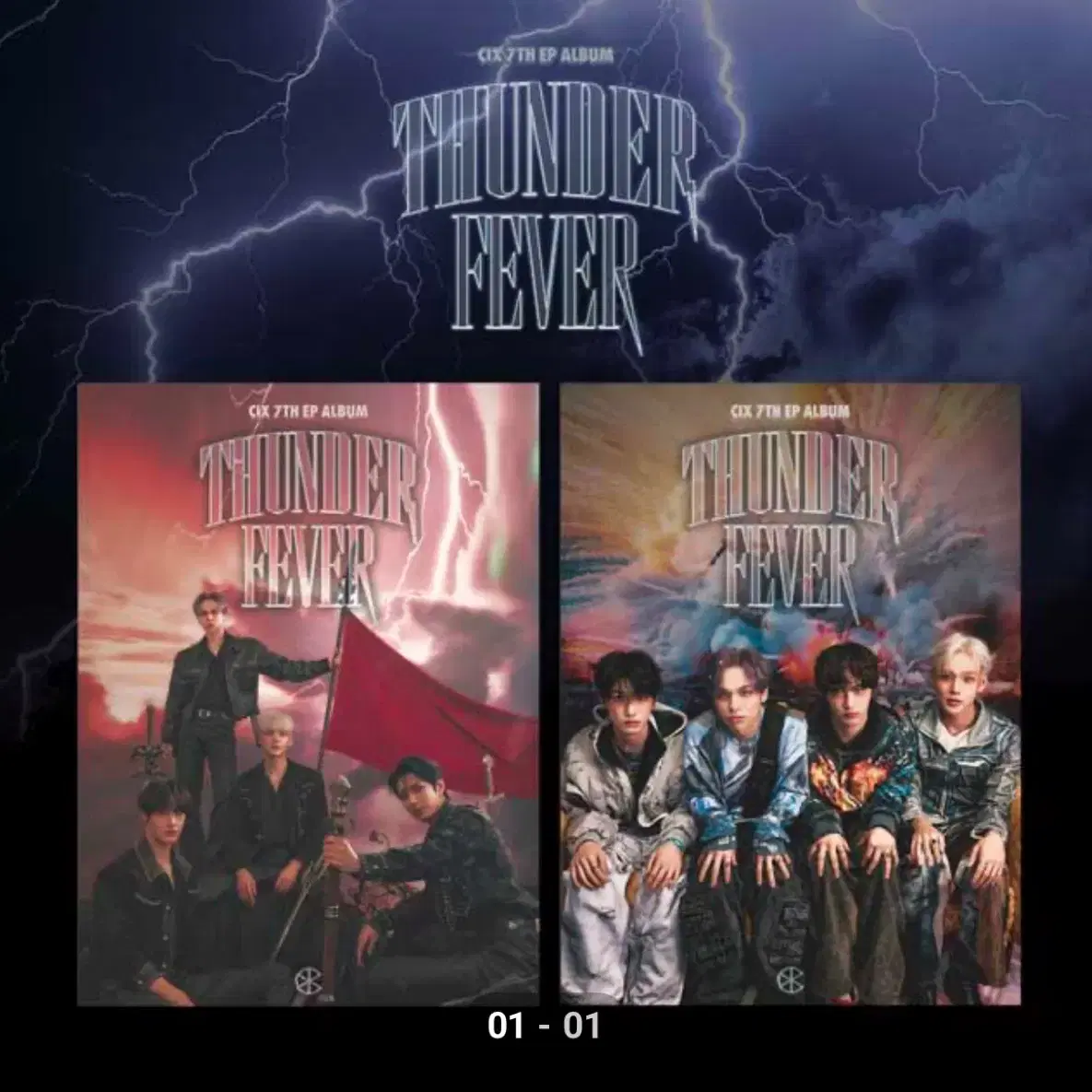 CIX thunder 미개봉 앨범