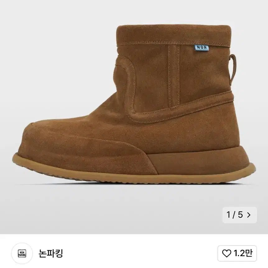 논파킹 X 킨치 N - ROAD BOOTS 브라운