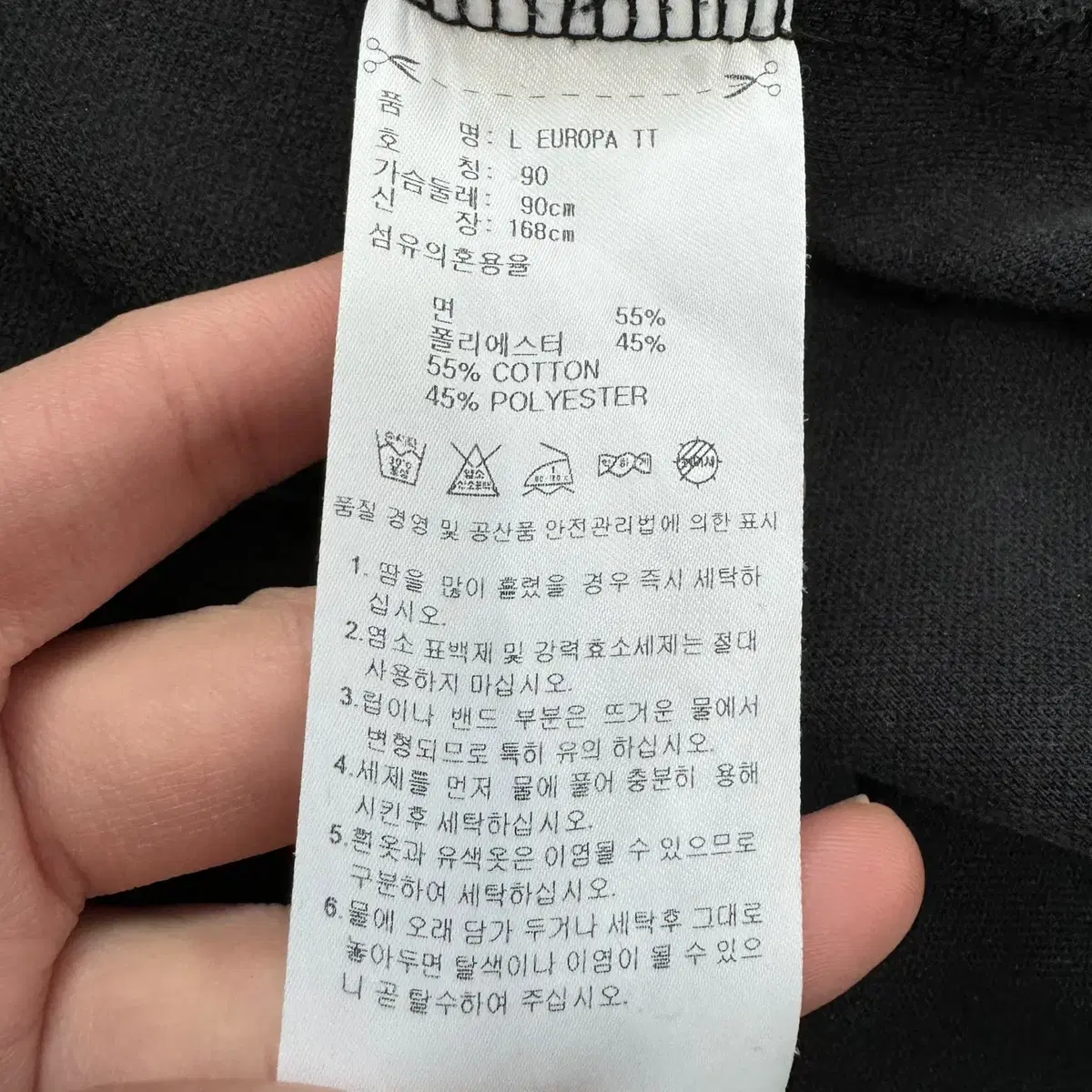 [90] 아디다스 유로파 검흰 트랙탑 집업 져지 N4775