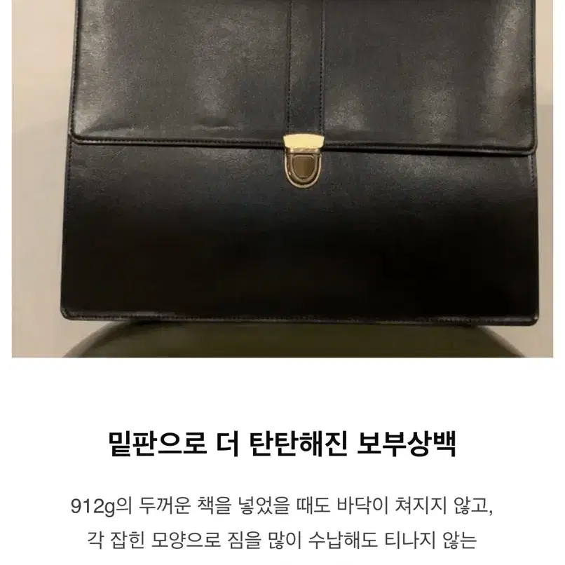 노트북 샤첼백