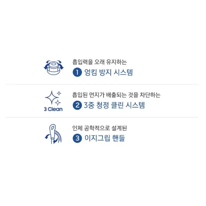 삼성전자(새상품) 싸이클론 진공 청소기