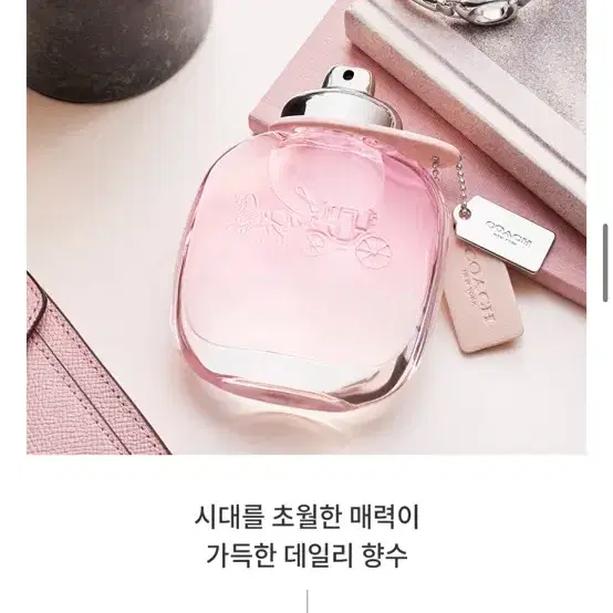 코치 오드뚜알렛 30ml