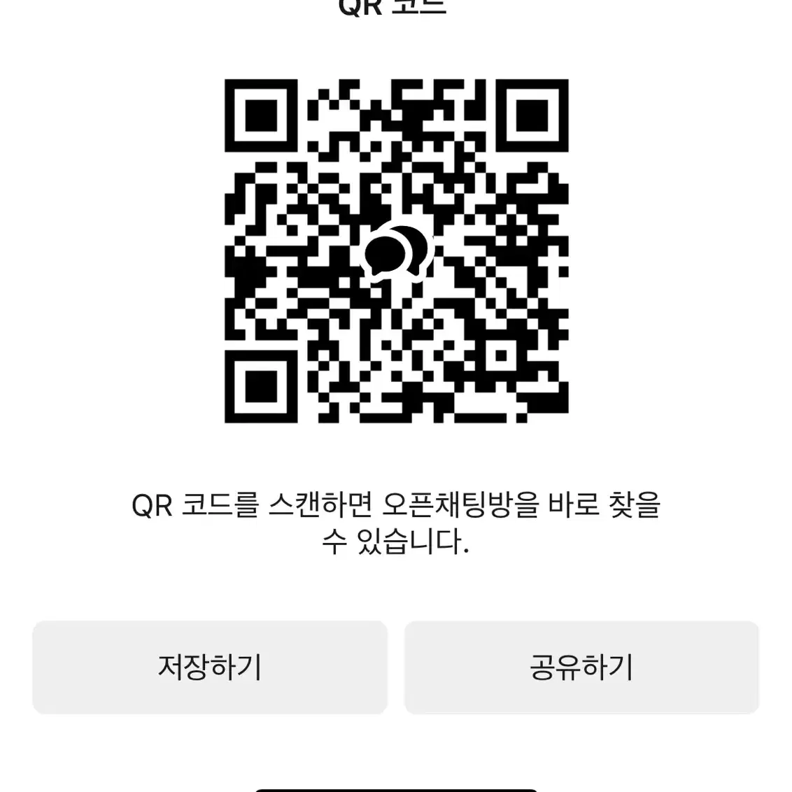 태산리우만))보넥도 멤버십 키트 분철