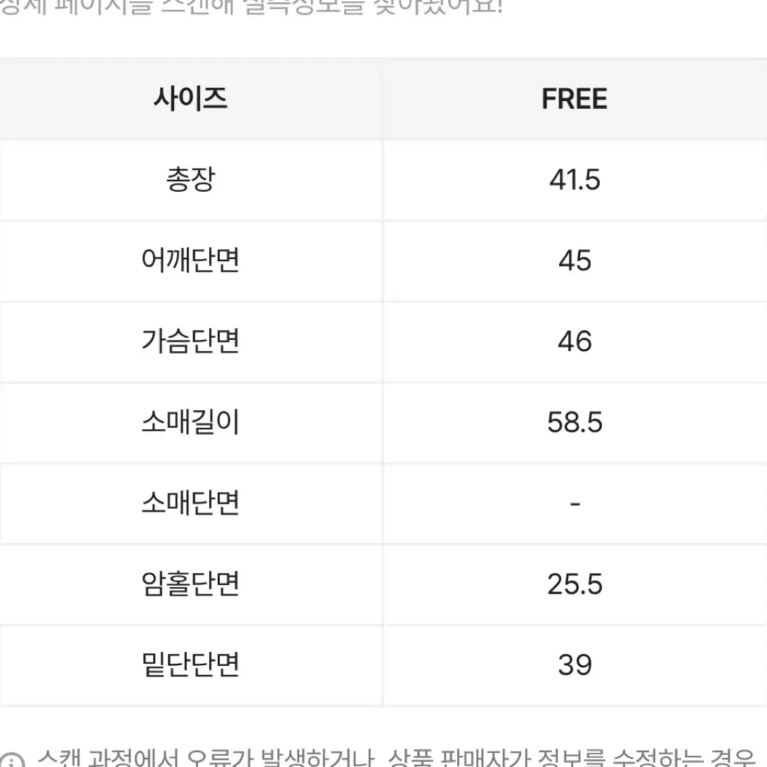 에이블리 볼레로 가디건 블랙 교신