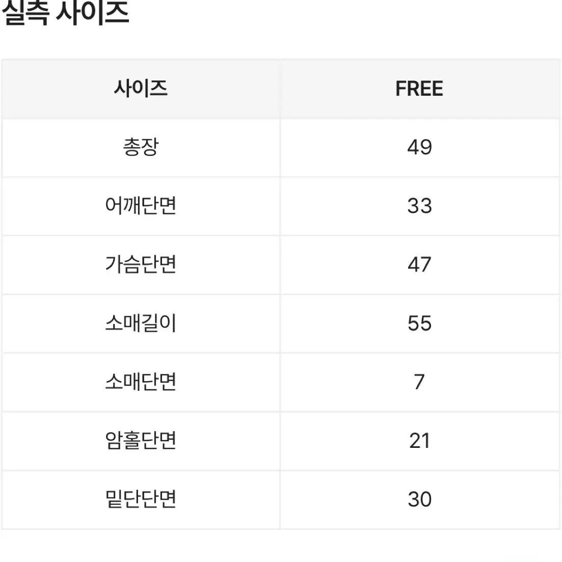 에이블리 가디건 판매 곤색 교신