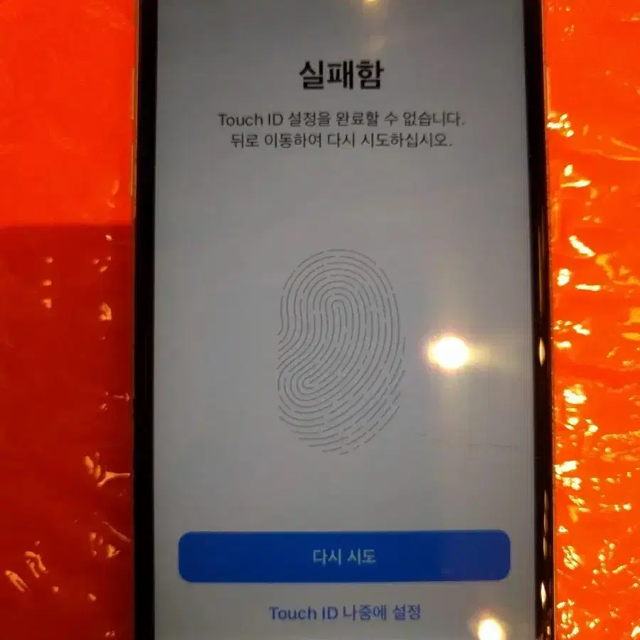 아이폰6S 스그 128Gb