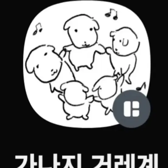 히카루가 죽은 여름 히카루 누이구루미 인형 택ㅇ