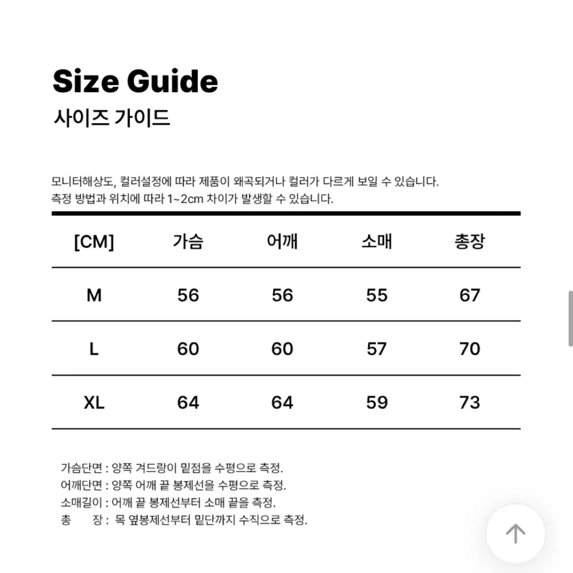 에이블리 1989 스탠다드 후드티 기모 판매 교신 오버핏