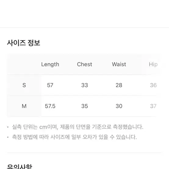 스튜디오 테이블 수영복(핑크)