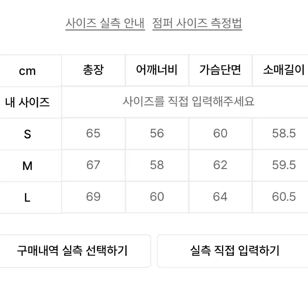 파르티멘토 코듀로이 바시티 자켓 네이비 무신사 판매