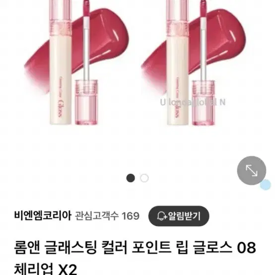 새생품 롬앤 글래스팅 컬러 포인트 립 글로스 08 체리업