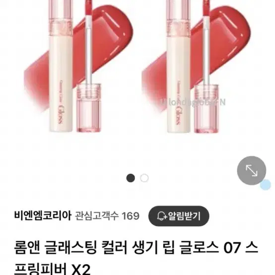 새상품 롬앤 글래스팅 컬러 생기 립 글로스 07 스프링피버