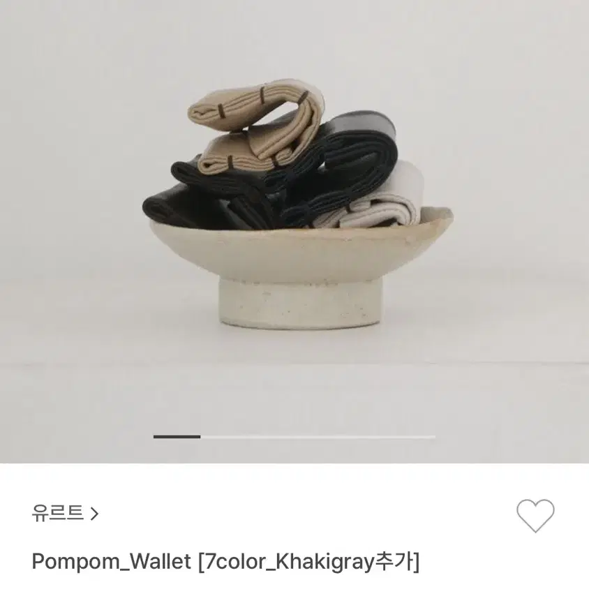 유르트 pompom 지갑