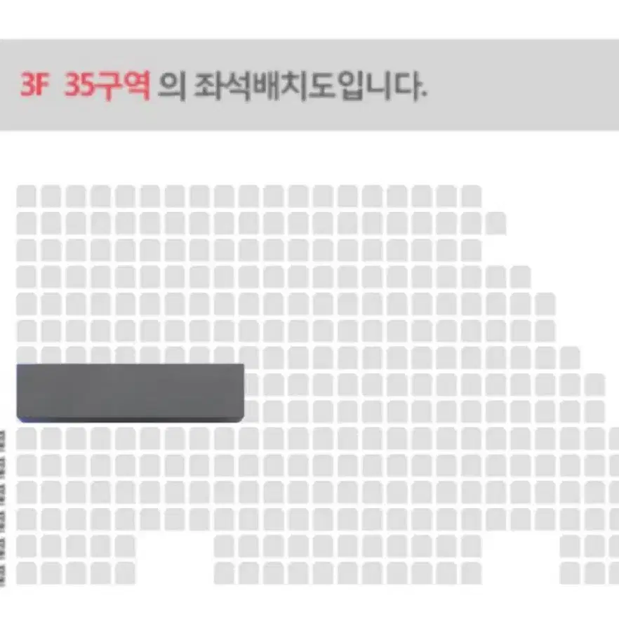 하이라이트 팬콘 막콘 양도