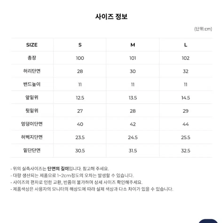 그란데라인 부츠컷레깅스