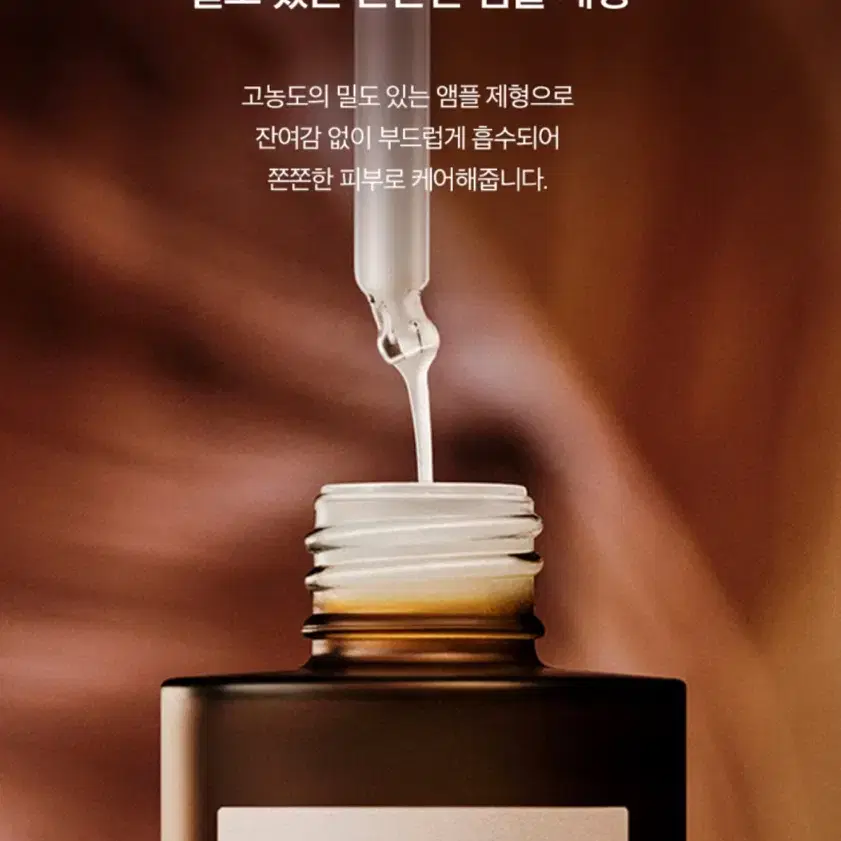 마다가스카르 센텔라 프로바이오시카 인텐시브 앰플 50ml