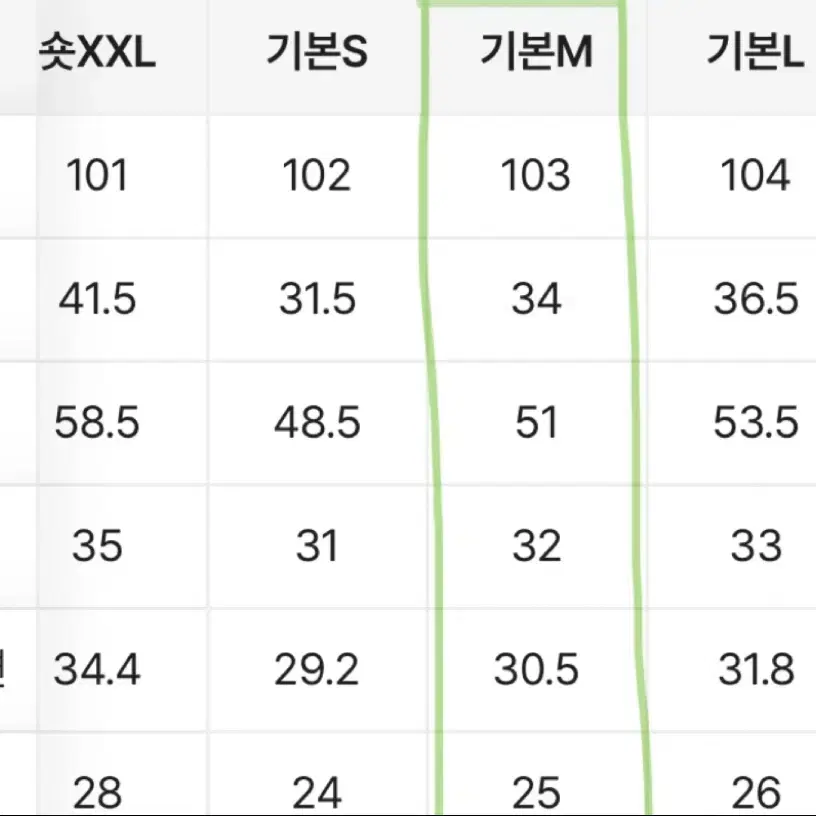 와이드 데님 팬츠 판매합니다 !