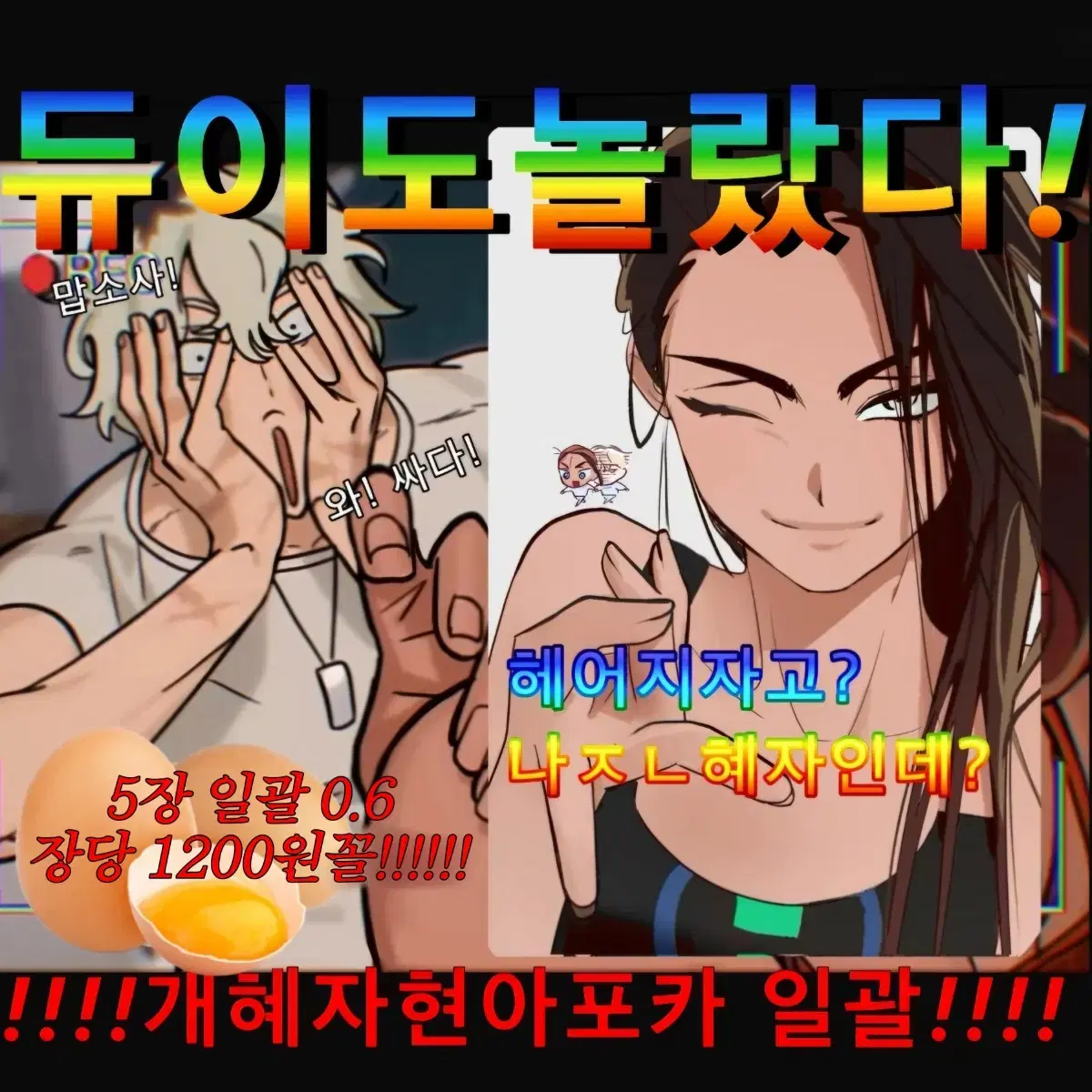 에일리언 스테이지 에이스테 현아 서일페 아이돌 포카 일괄 5장