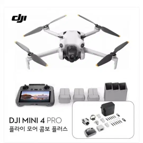 미개봉) DJI 매빅미니4 프로 플라이모어콤보 플러스 판매합니다.