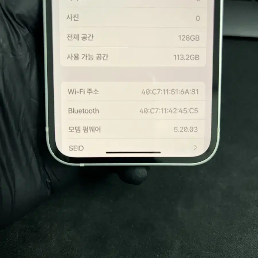 아이폰12미니 128G 화이트 S급!