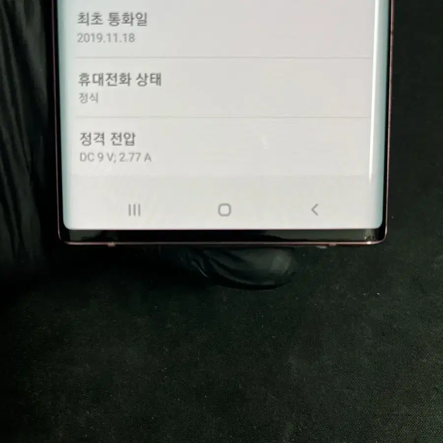 갤럭시노트10 256G 핑크 S급!