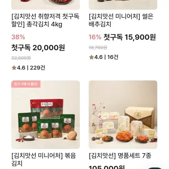 농협맛선 기프트카드3만원권