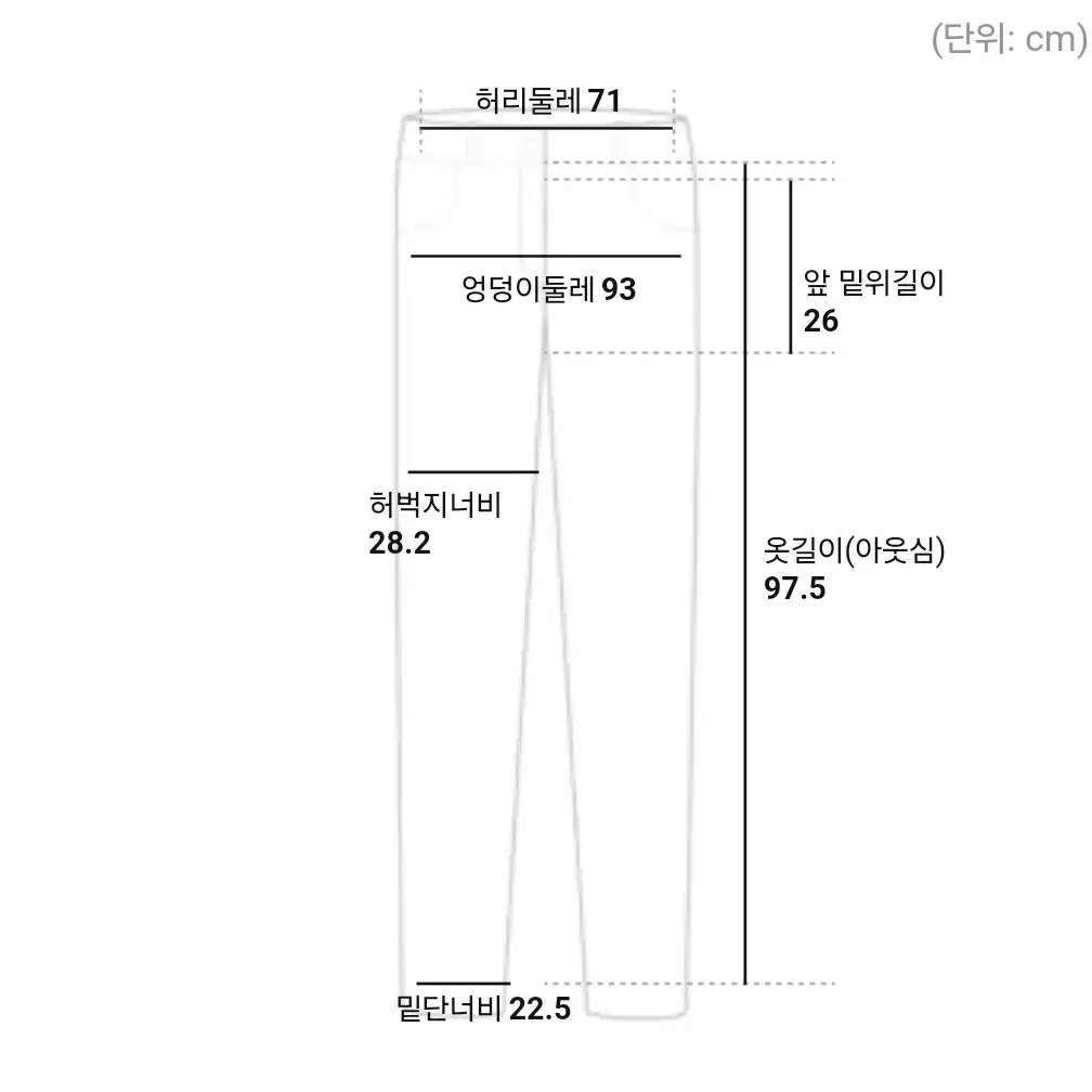 (새상품) 에잇세컨즈 슬랙스 [폴리 스판 부츠컷 슬랙스 - 브라운]