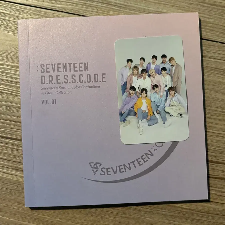 세븐틴 렌즈화보