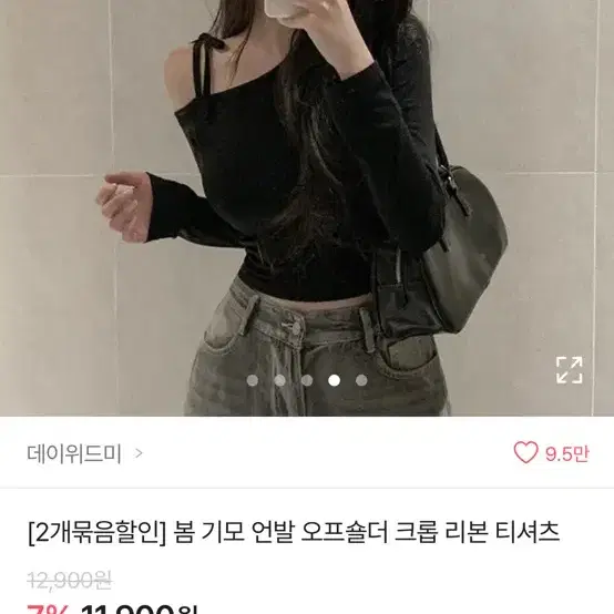 에이블리 교신 및 판매