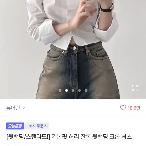 에이블리 교신 및 판매