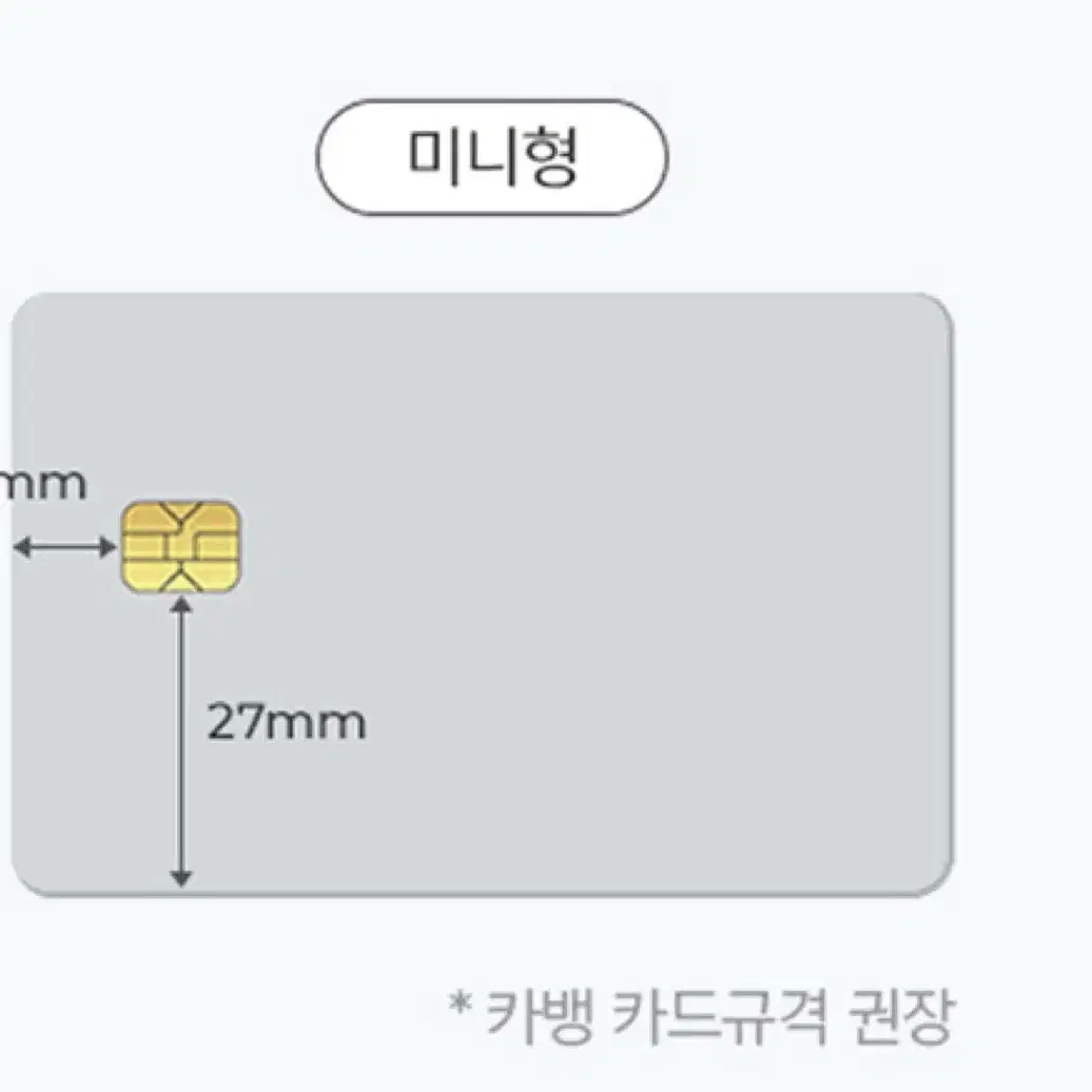 보넥도 명재현 카드스티커