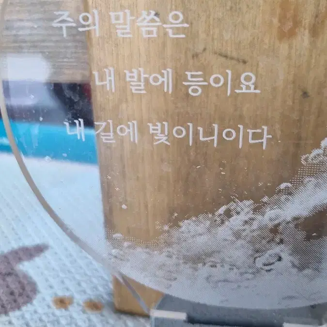 수면등