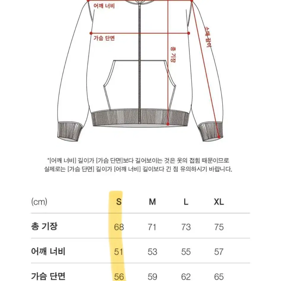 연세대학교 기모 후드집업 네이비 S