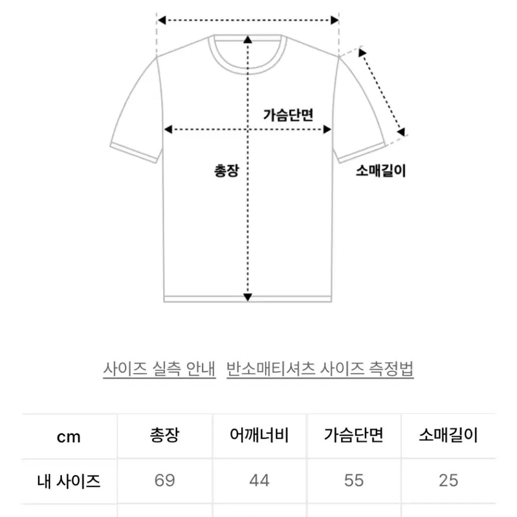 [새상품] 시티브리즈 크롭 반팔티