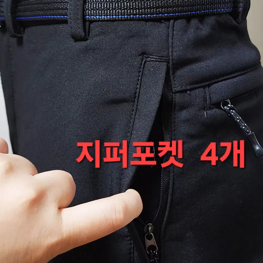 (새상품) 34인치-모렉스 남성용 겨울 등산바지