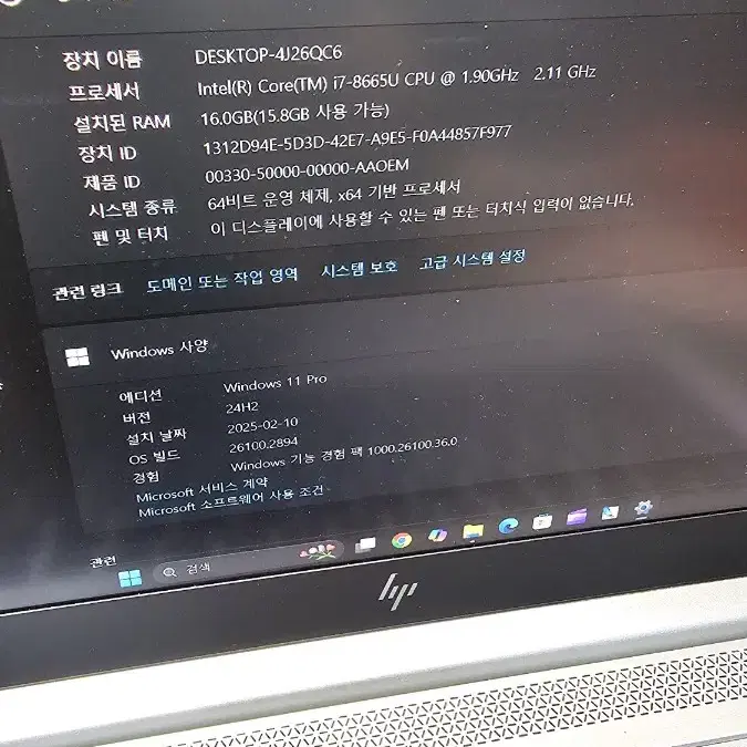 [노트북]hp 엘리트북 840 g6 i7 8665u 16ram 512gb