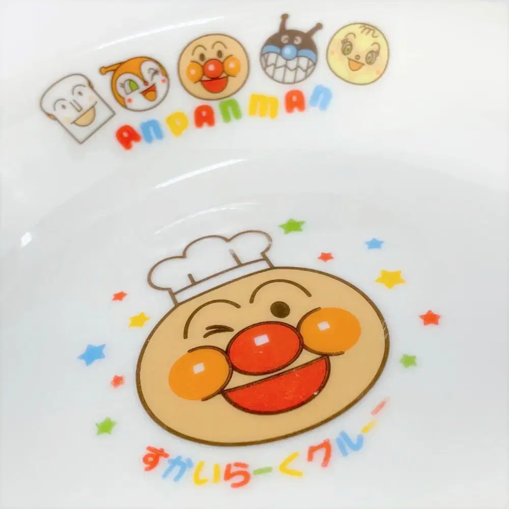 ANPANMAN 앙팡맨 호빵맨과 친구들 샐러드 볼접시 A910