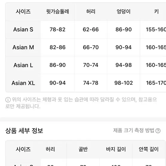 새상품 원피스 바지 가방 정장 원피스