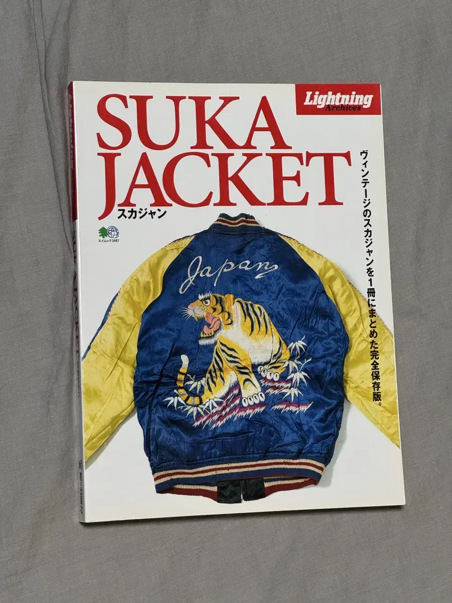 Lightning 아카이브 라이트닝 스카잔 suka jacket