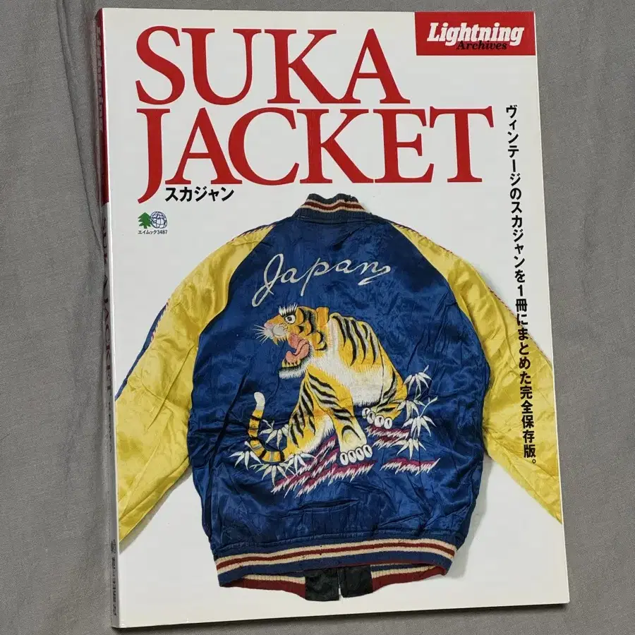 Lightning 라이트닝 아카이브 SUKA JACKET